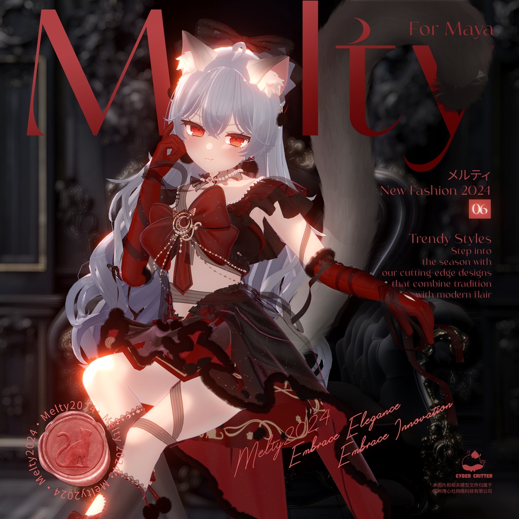 🍰メルティ (Melty) [11 Avatars] 缩略图 13