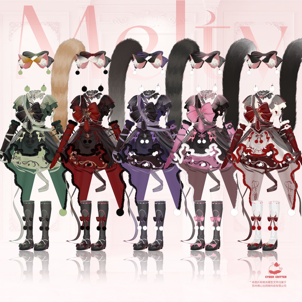 🍰メルティ (Melty) [11 Avatars] 缩略图 15