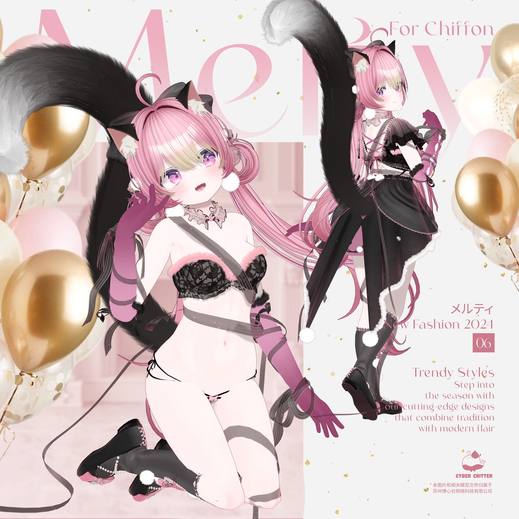 🍰メルティ (Melty) [11 Avatars] 缩略图 10