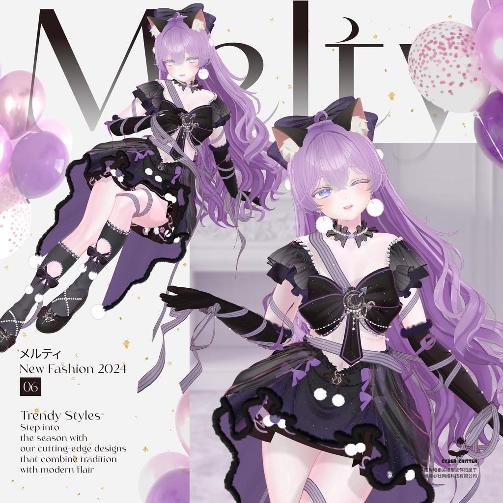 🍰メルティ (Melty) [11 Avatars] 缩略图 11