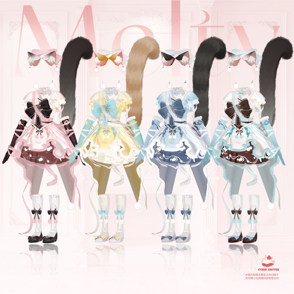 🍰メルティ (Melty) [11 Avatars] 缩略图 14