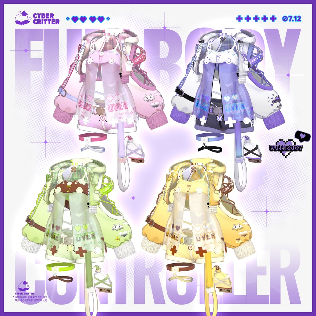 🎮等身コントローラー (Full Body Controller) [12 Avatars] 缩略图 14