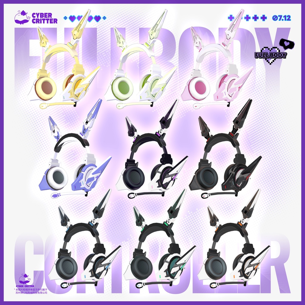 🎮等身コントローラー (Full Body Controller) [12 Avatars] 缩略图 7