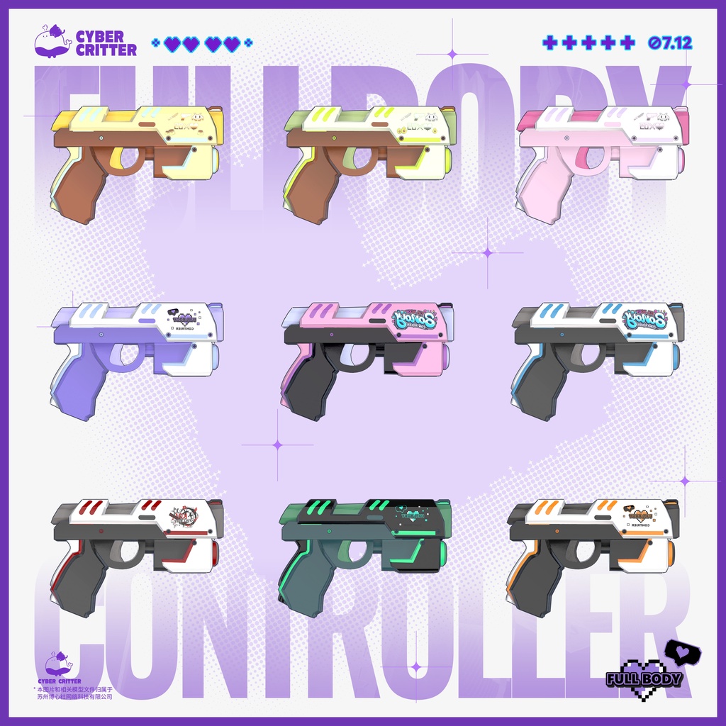 🎮等身コントローラー (Full Body Controller) [12 Avatars] 缩略图 17