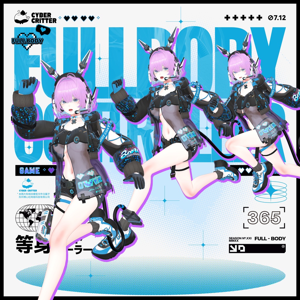 🎮等身コントローラー (Full Body Controller) [12 Avatars] 缩略图 19