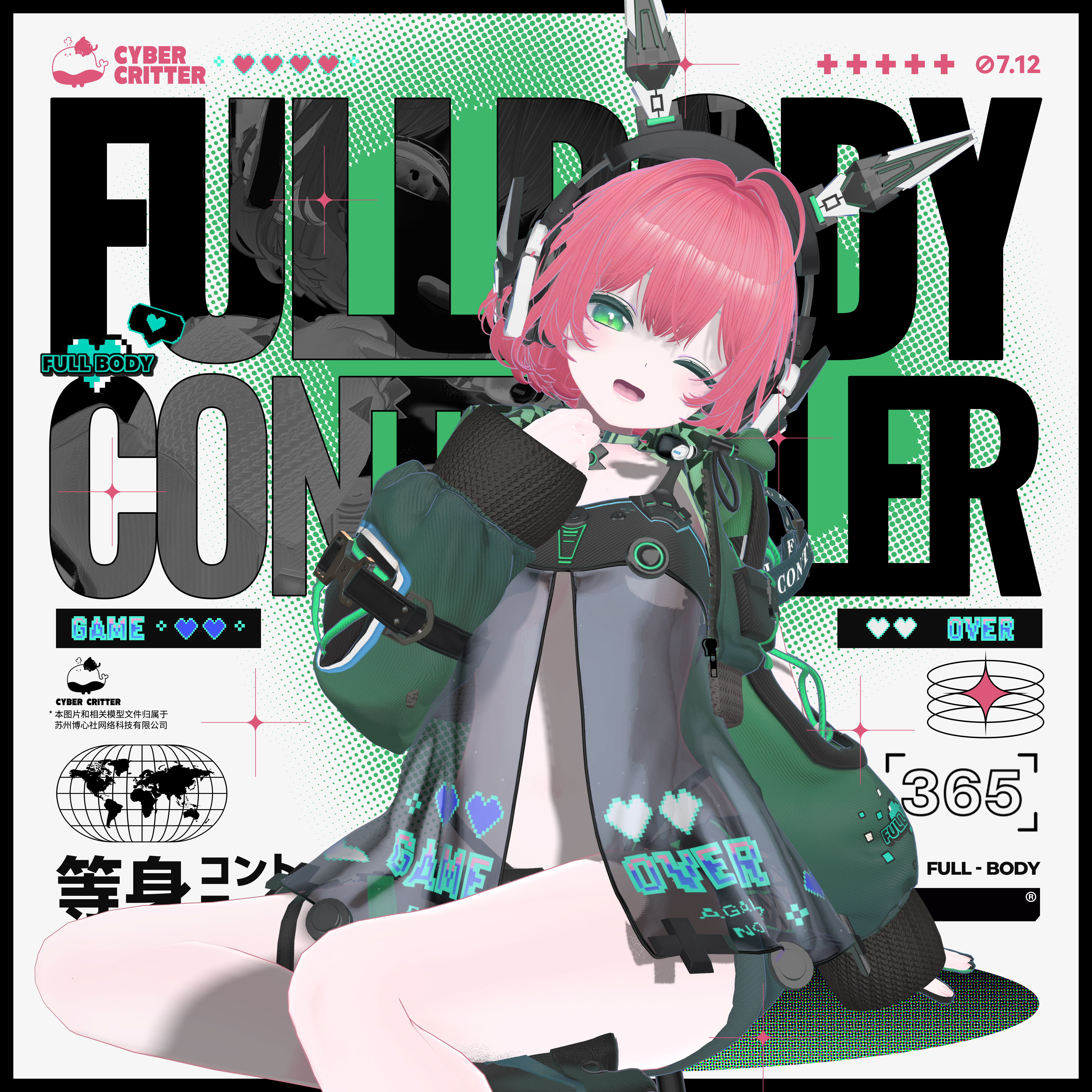🎮等身コントローラー (Full Body Controller) [12 Avatars] - CYCR (Cyber Critter ...