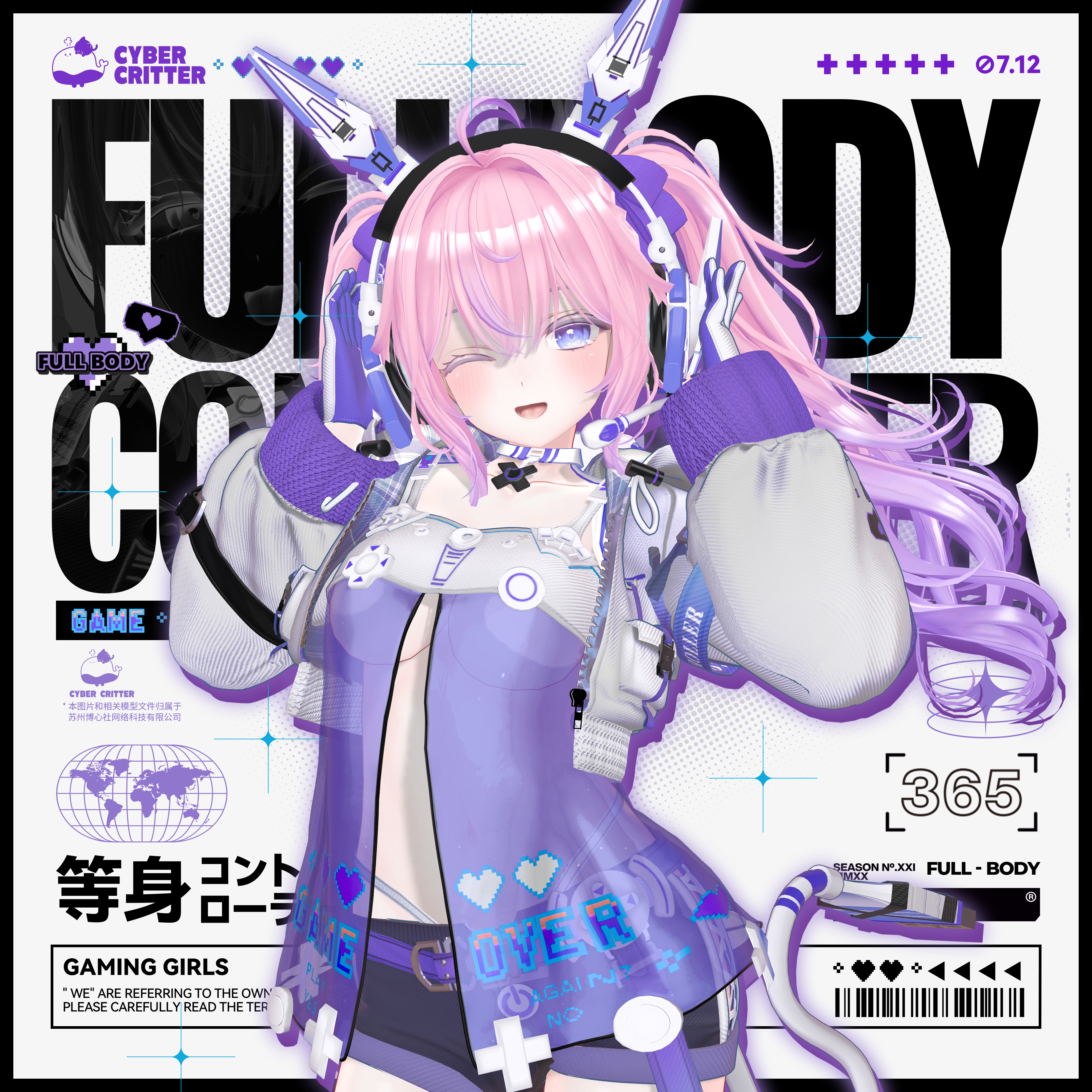 🎮等身コントローラー (Full Body Controller) [12 Avatars] - CYCR (Cyber Critter ...