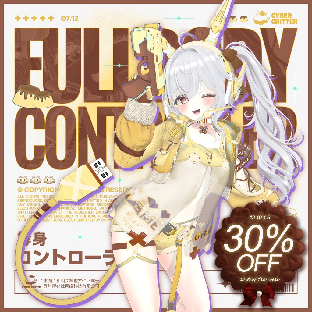 🎮等身コントローラー (Full Body Controller) [12 Avatars]