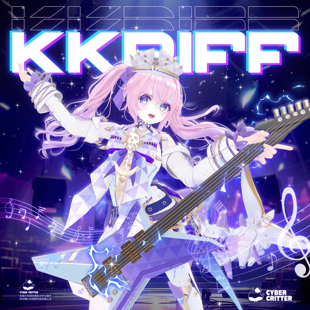 🦈動力的なリフ (KKRiff) [7 Avatars]