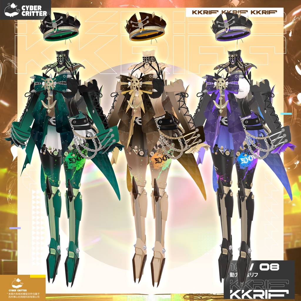 🦈動力的なリフ (KKRiff) [7 Avatars] 缩略图 12
