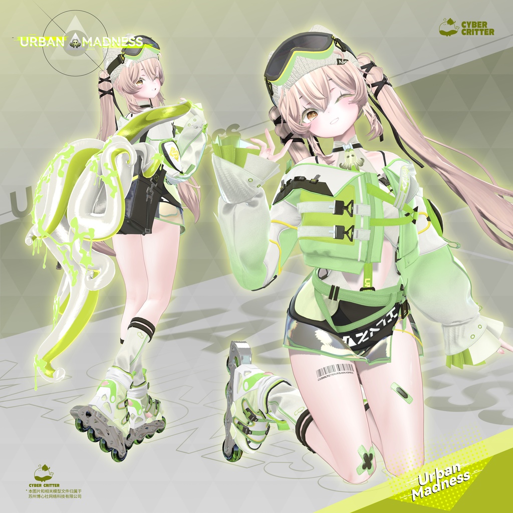 🦑 都市の狂気 (Urban Madness) [12 Avatars] 缩略图 8