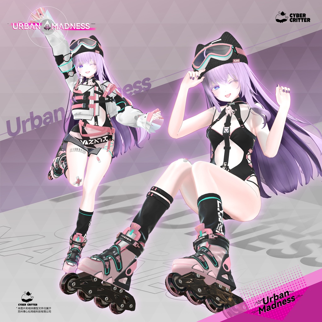 🦑 都市の狂気 (Urban Madness) [12 Avatars] 缩略图 7
