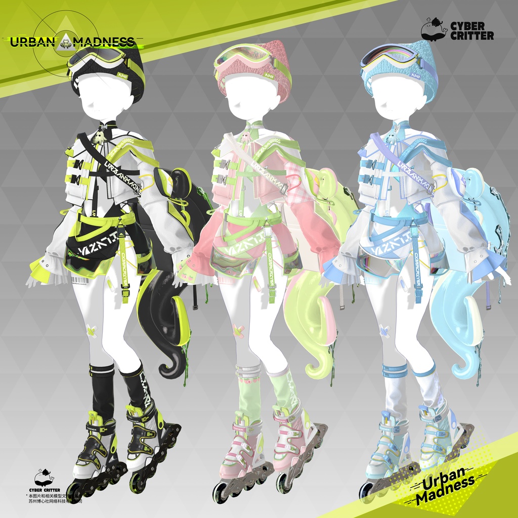 🦑 都市の狂気 (Urban Madness) [12 Avatars] 缩略图 12