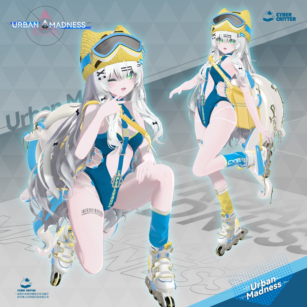 🦑 都市の狂気 (Urban Madness) [12 Avatars] 缩略图 9