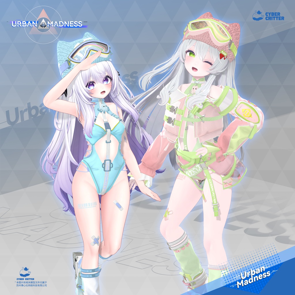 🦑 都市の狂気 (Urban Madness) [12 Avatars] 缩略图 11