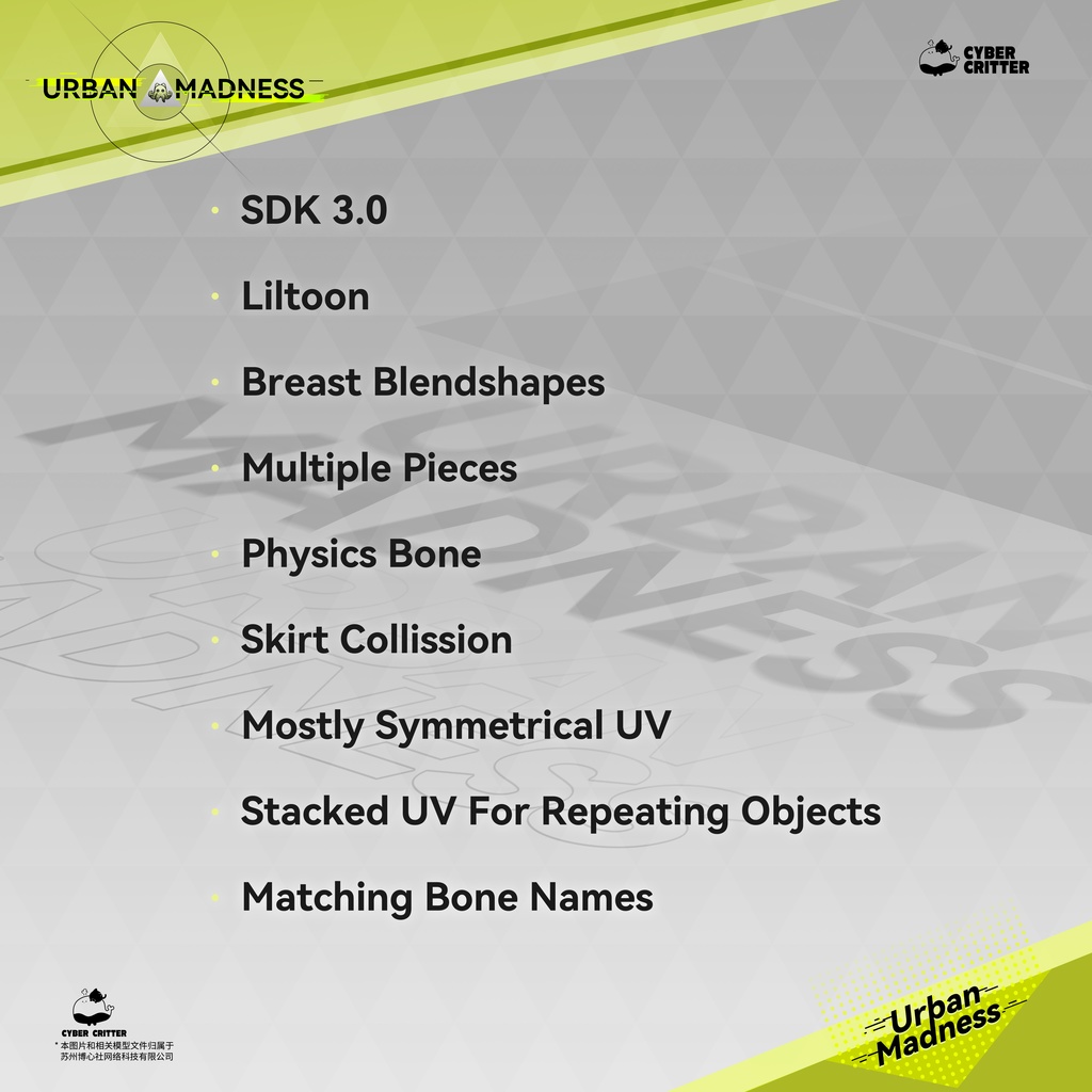 🦑 都市の狂気 (Urban Madness) [12 Avatars] 缩略图 19