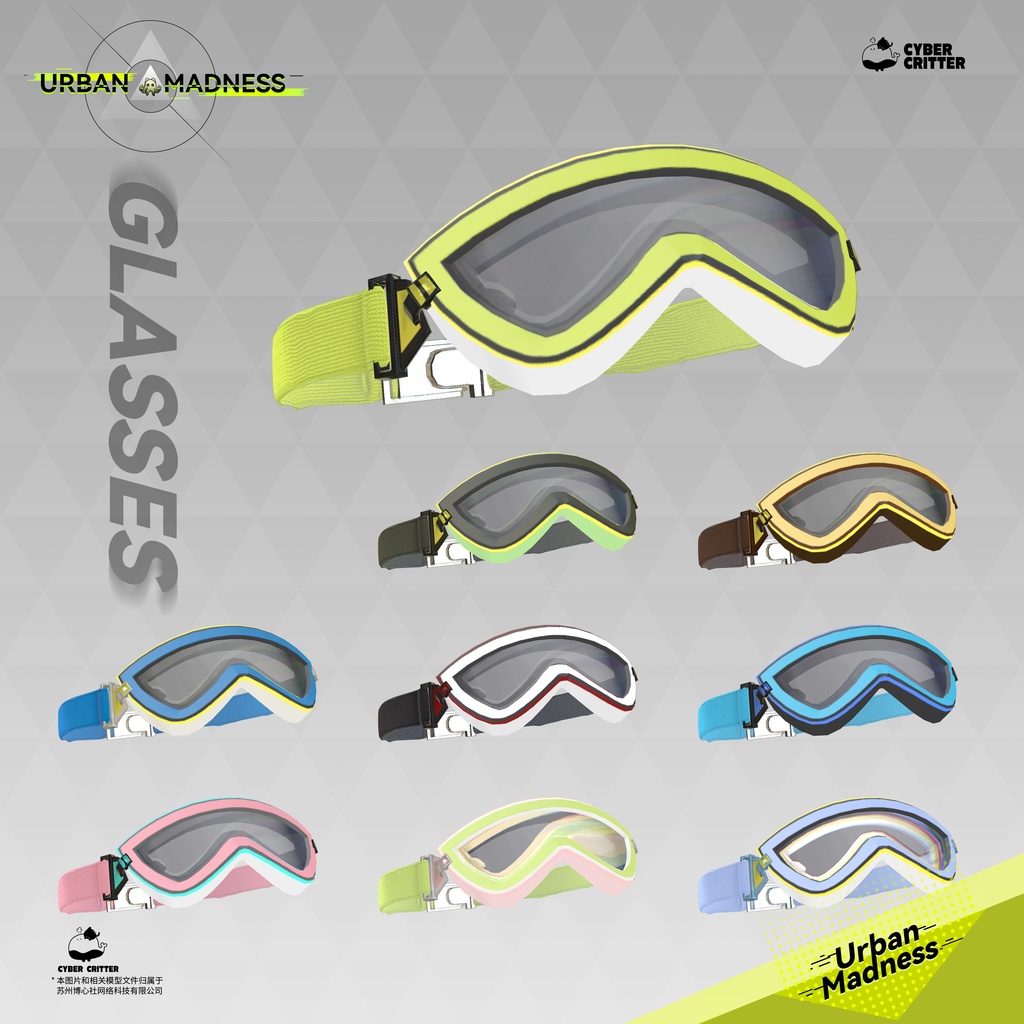 🦑 都市の狂気 (Urban Madness) [12 Avatars] 缩略图 18