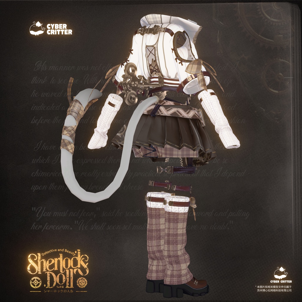 シャーロックの人形 (Sherlock's Doll) [愛莉 Airi] 缩略图 4