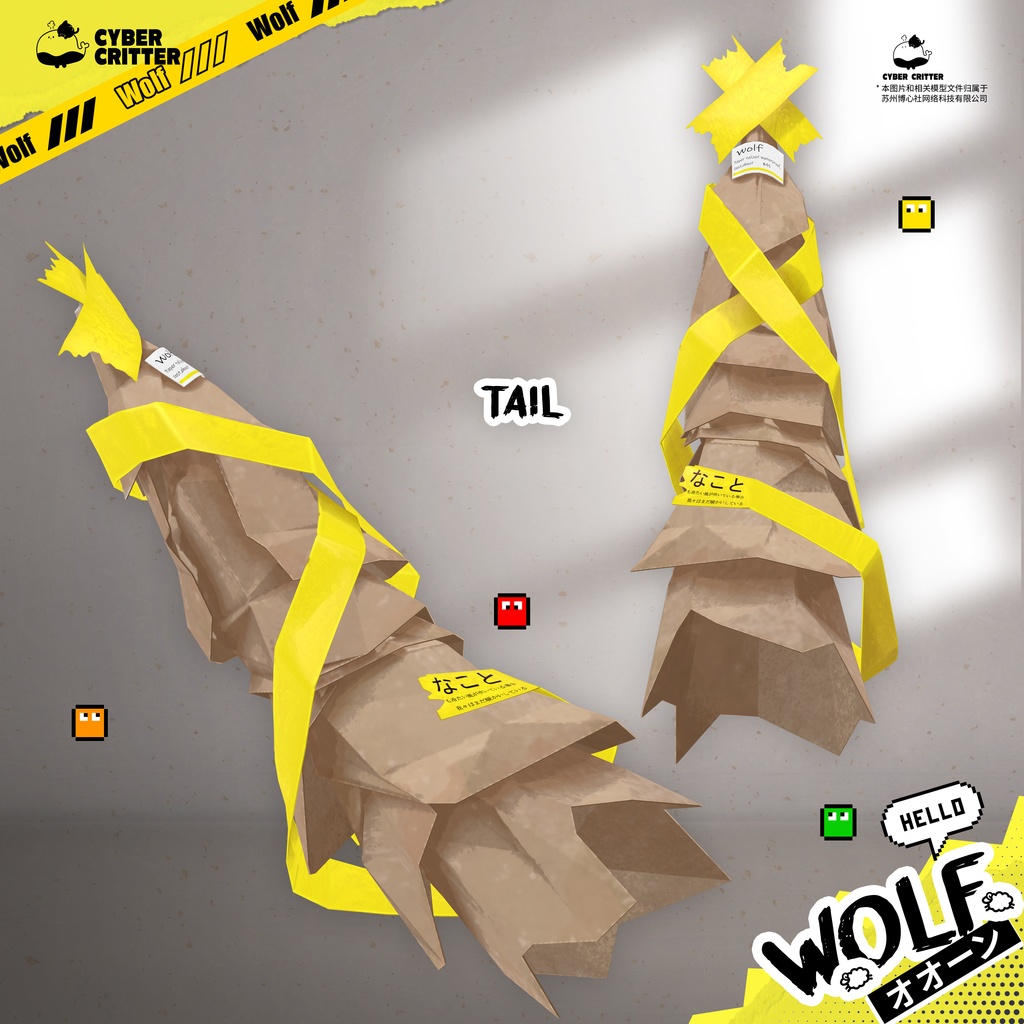 🐺❓オオーン (Wolf?) [11 Avatars] 缩略图 14