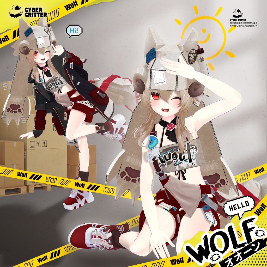 🐺❓オオーン (Wolf?) [11 Avatars] 缩略图 8