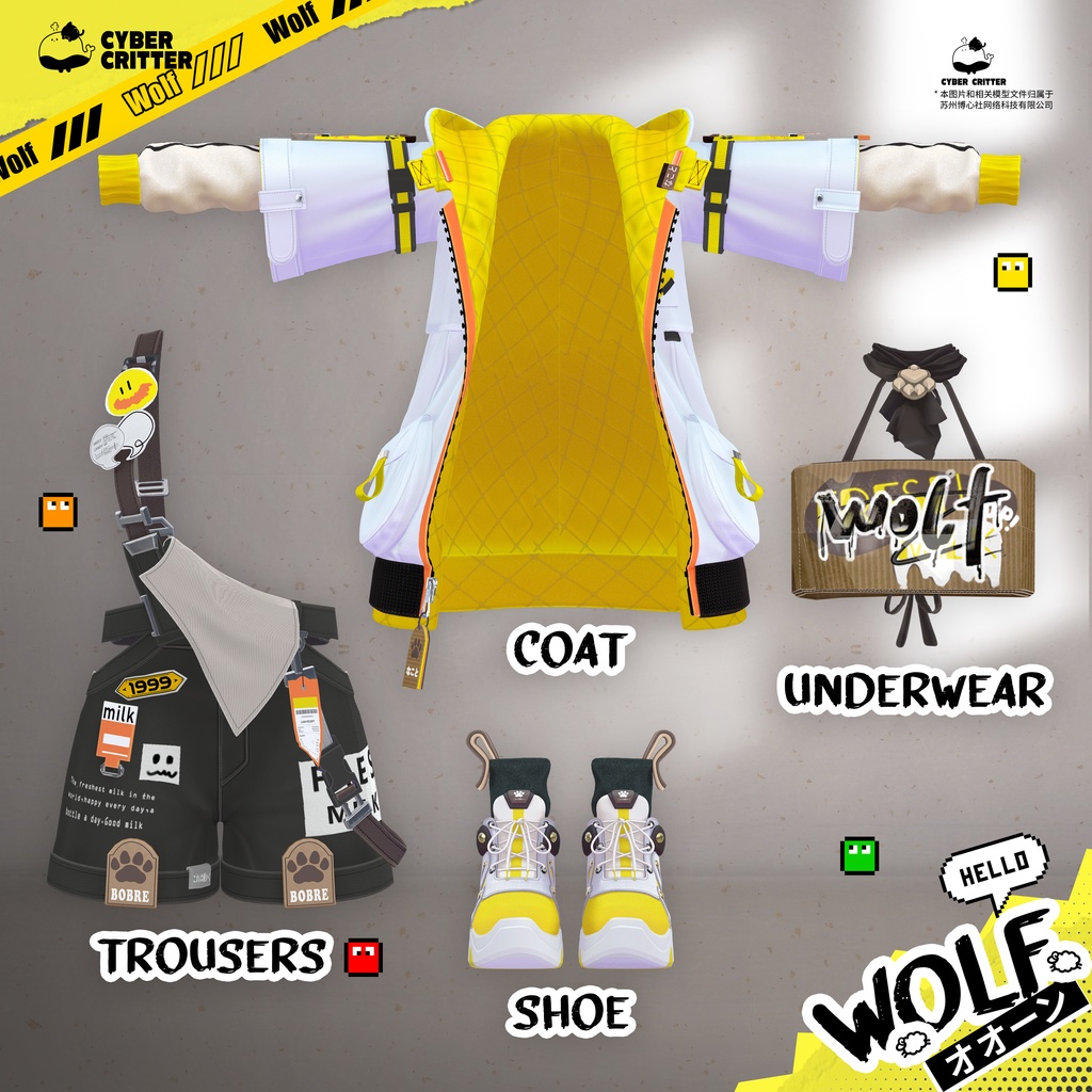 🐺❓オオーン (Wolf?) [11 Avatars] 缩略图 12