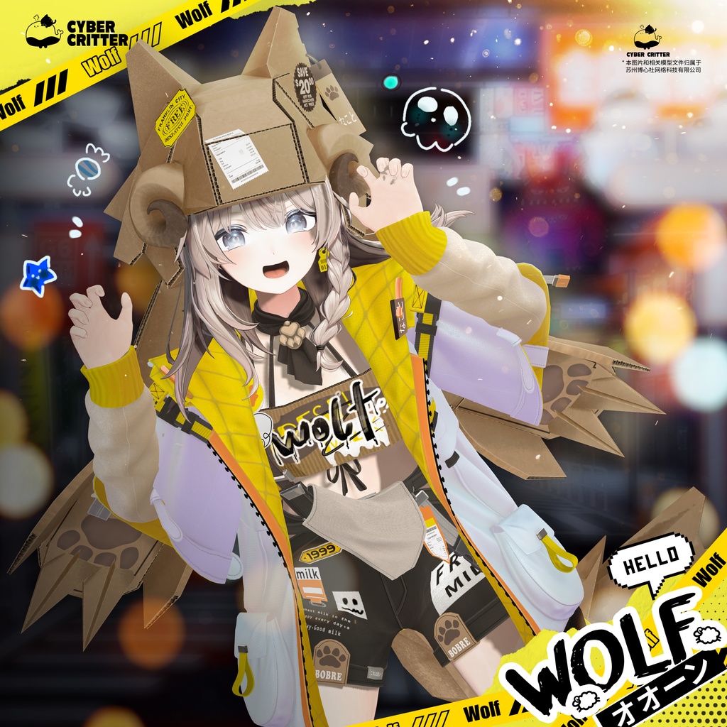 🐺❓オオーン (Wolf?) [11 Avatars]