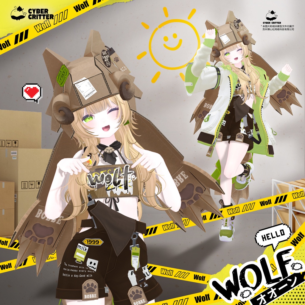 🐺❓オオーン (Wolf?) [11 Avatars] 缩略图 9