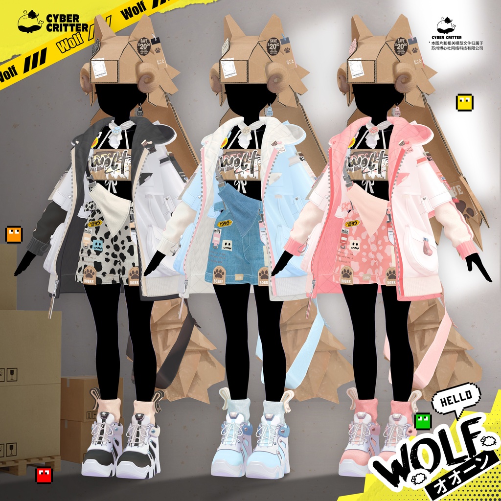 🐺❓オオーン (Wolf?) [11 Avatars] 缩略图 10