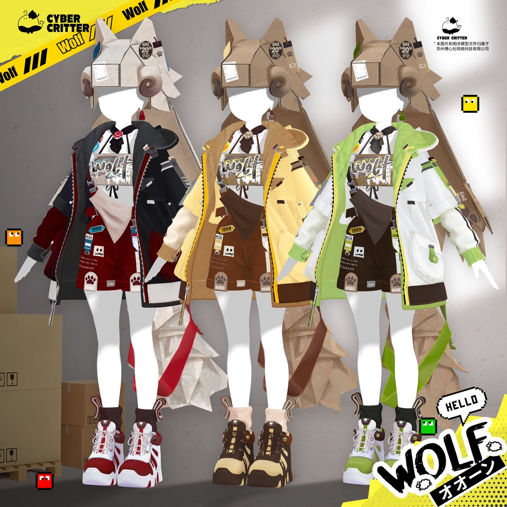 🐺❓オオーン (Wolf?) [11 Avatars] 缩略图 11