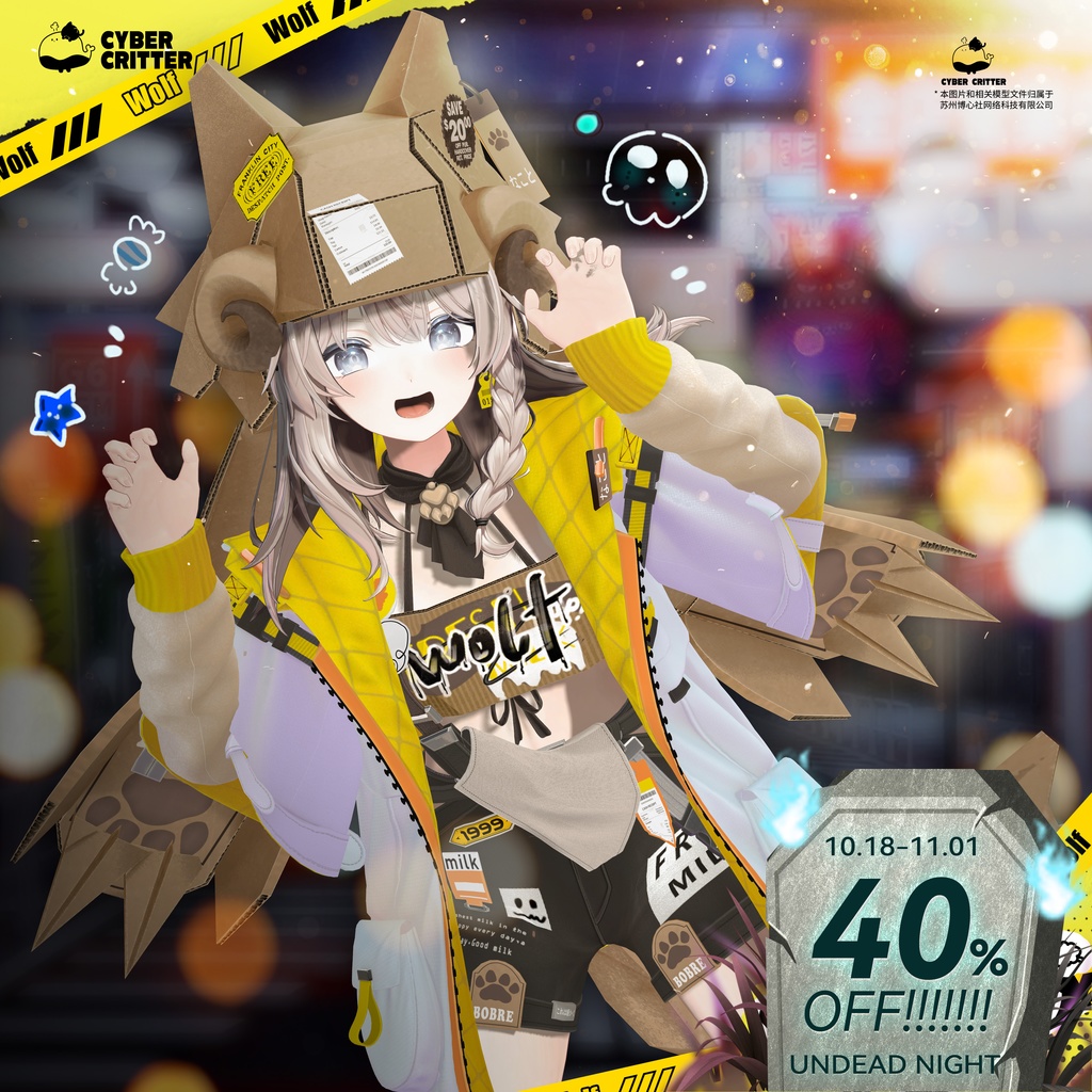 🐺❓オオーン (Wolf?) [11 Avatars]