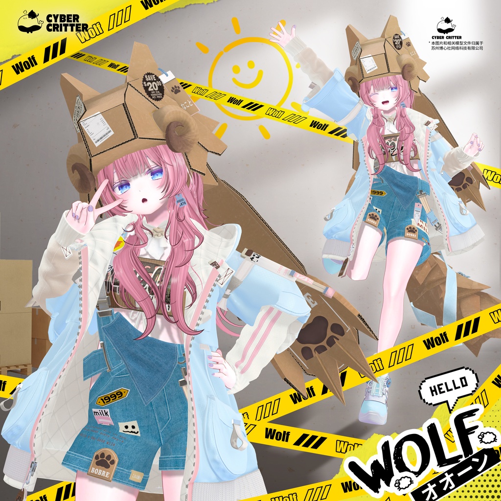 🐺❓オオーン (Wolf?) [11 Avatars] 缩略图 7