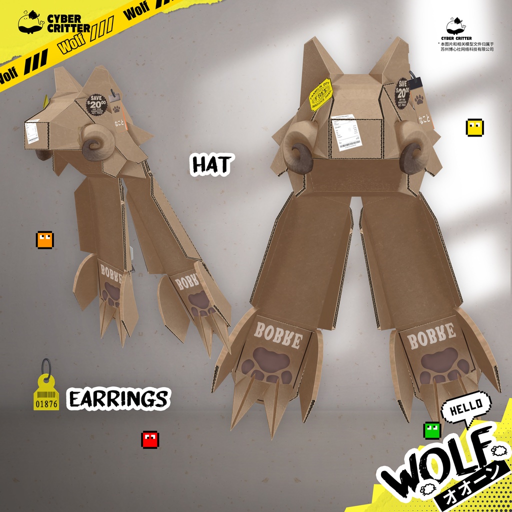 🐺❓オオーン (Wolf?) [11 Avatars] 缩略图 13