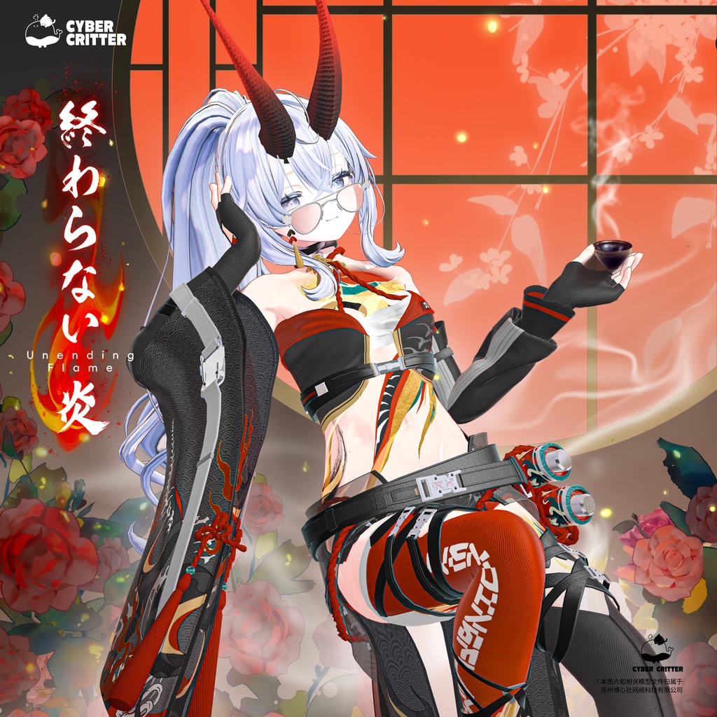 🔥💨終わらない炎 (Unending Flame) [12 Avatars] 缩略图 2