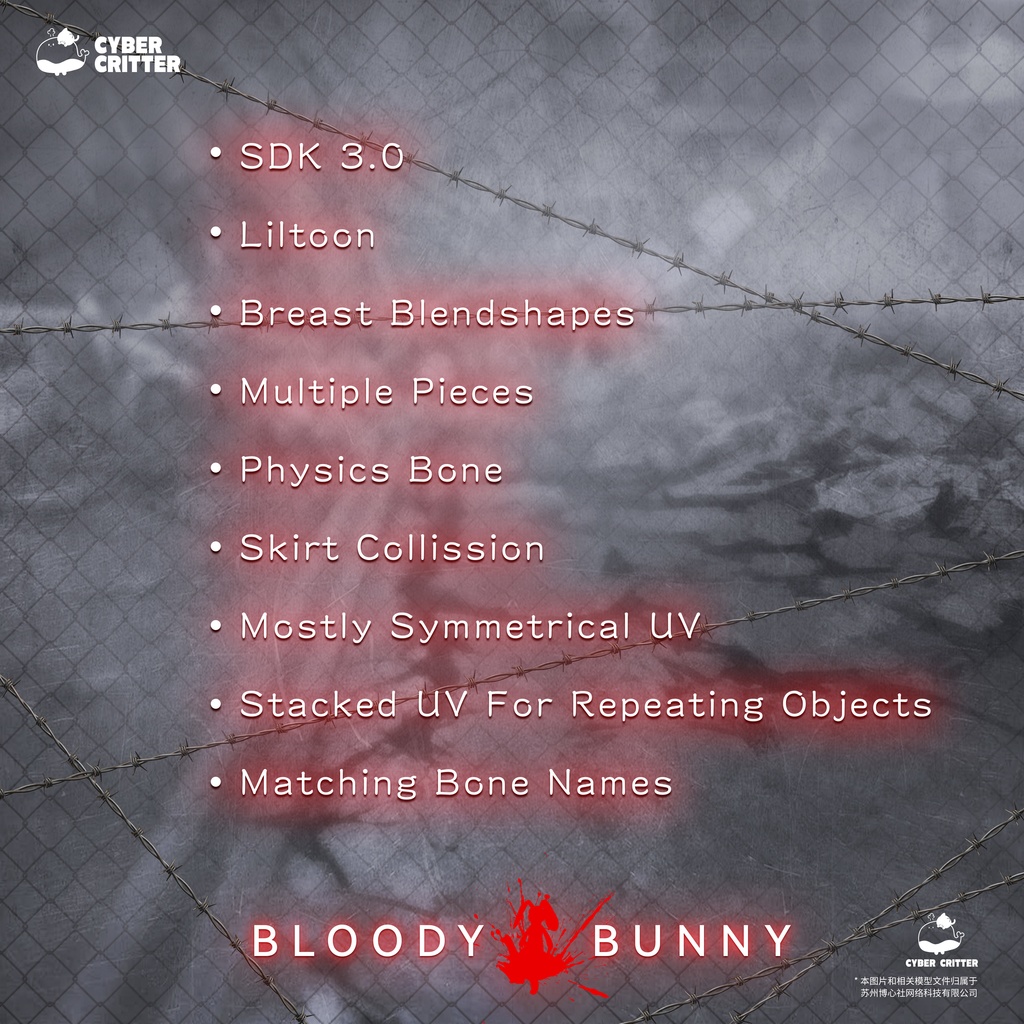 🤤ブラッディバニー (Bloody Bunny) [12 Avatars] 缩略图 17
