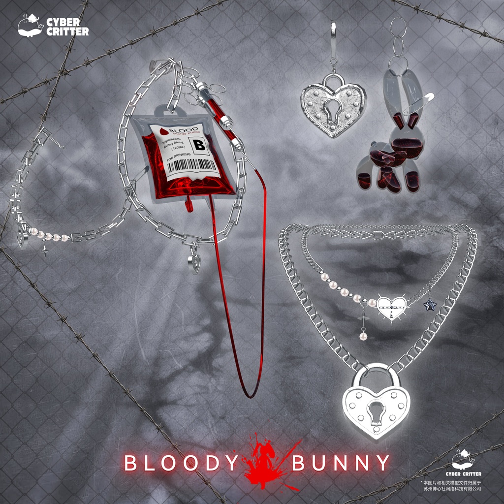 🤤ブラッディバニー (Bloody Bunny) [12 Avatars] 缩略图 13