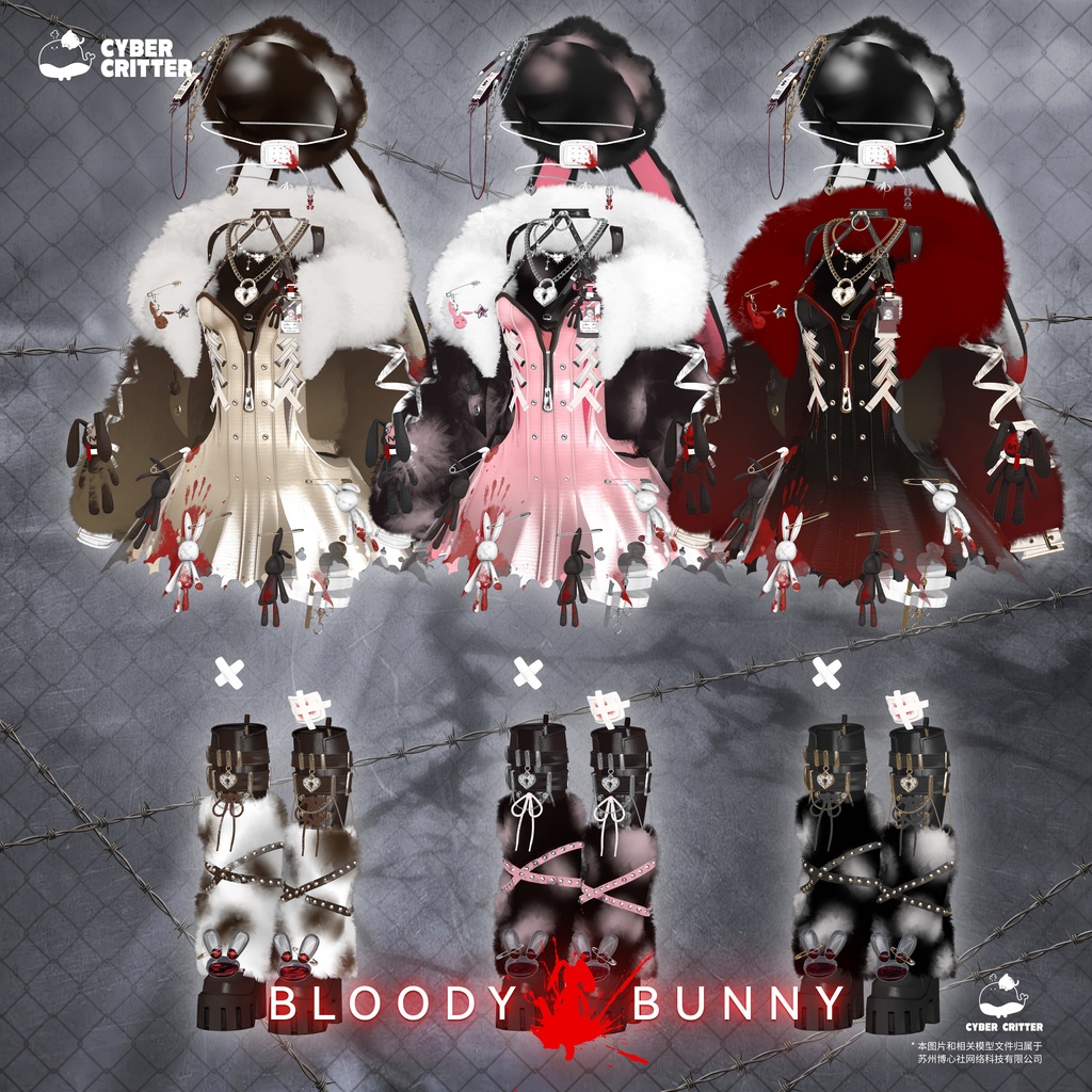 🤤ブラッディバニー (Bloody Bunny) [12 Avatars] 缩略图 16