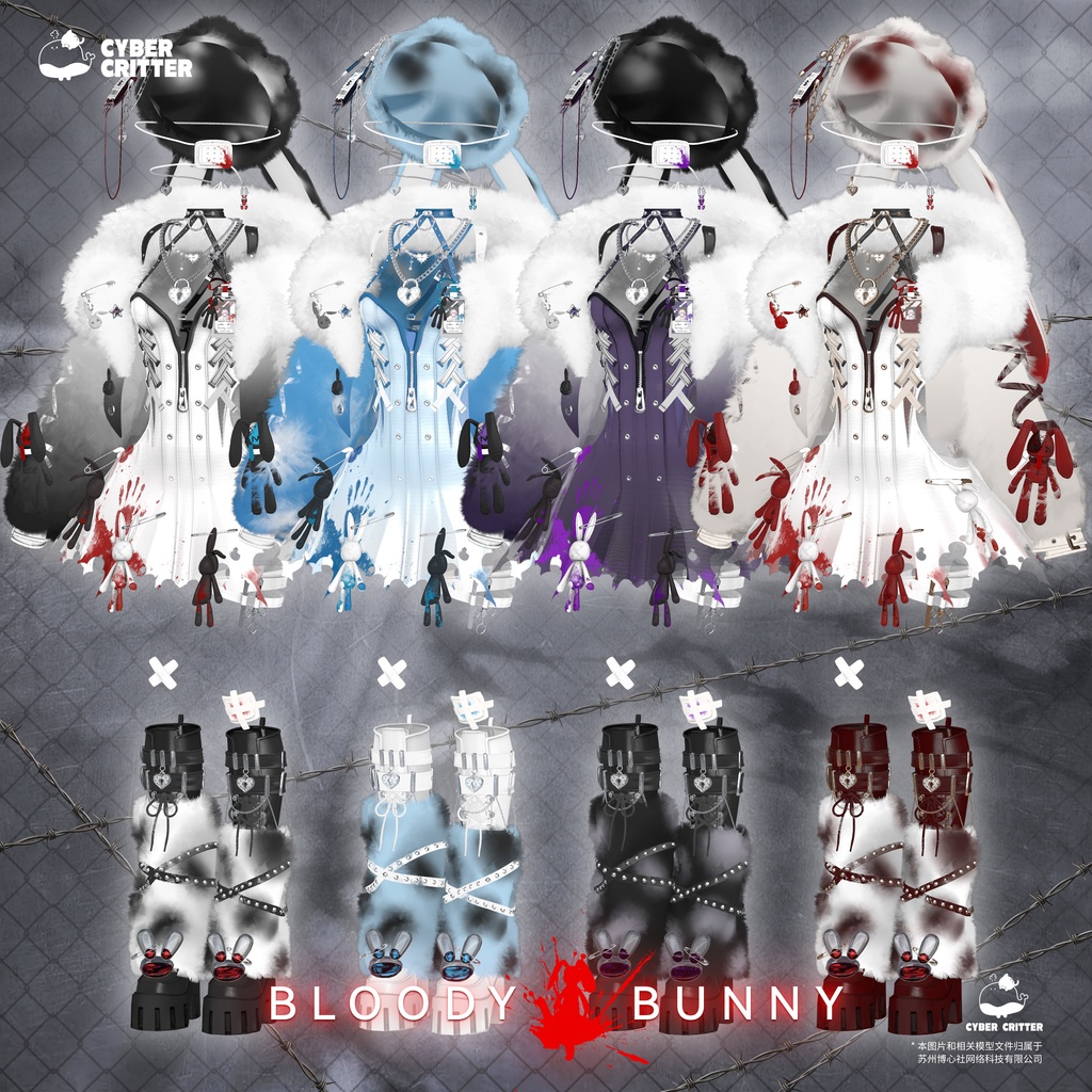 🤤ブラッディバニー (Bloody Bunny) [12 Avatars] 缩略图 15