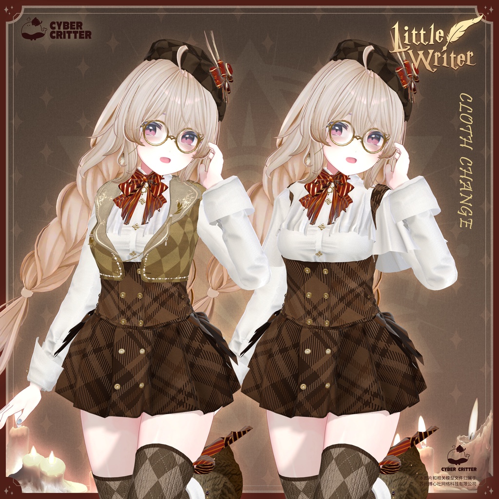 🦉小さな物書き (Little Writer) [12 Avatars] 缩略图 12