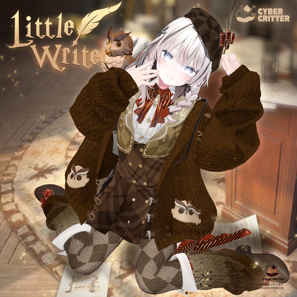 🦉小さな物書き (Little Writer) [12 Avatars]