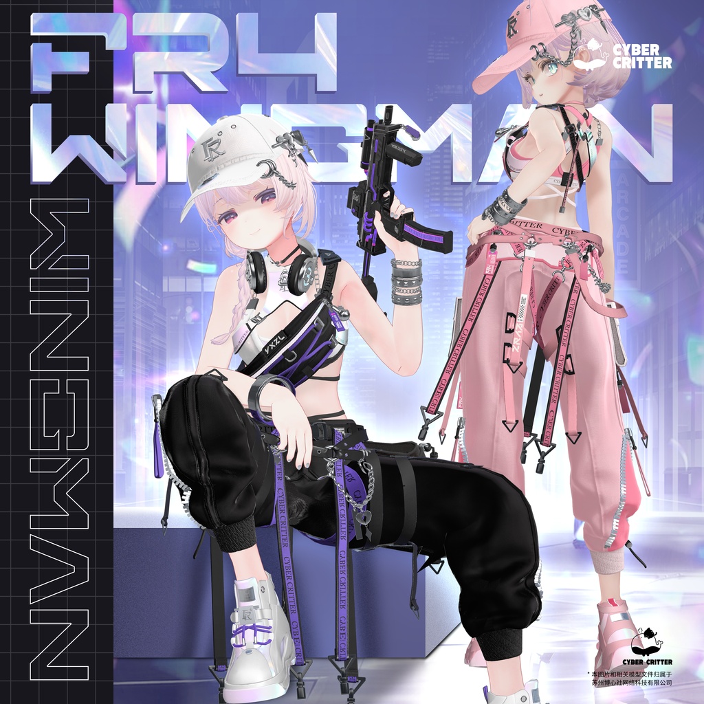 *New *Sale🎤FR4-ウィングマン (FR4 Wingman) [14 Avatars]