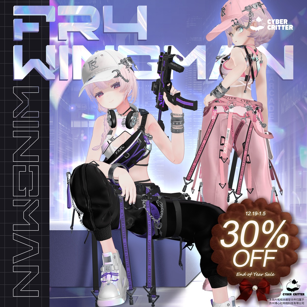 🎤FR4-ウィングマン (FR4 Wingman) [15 Avatars]