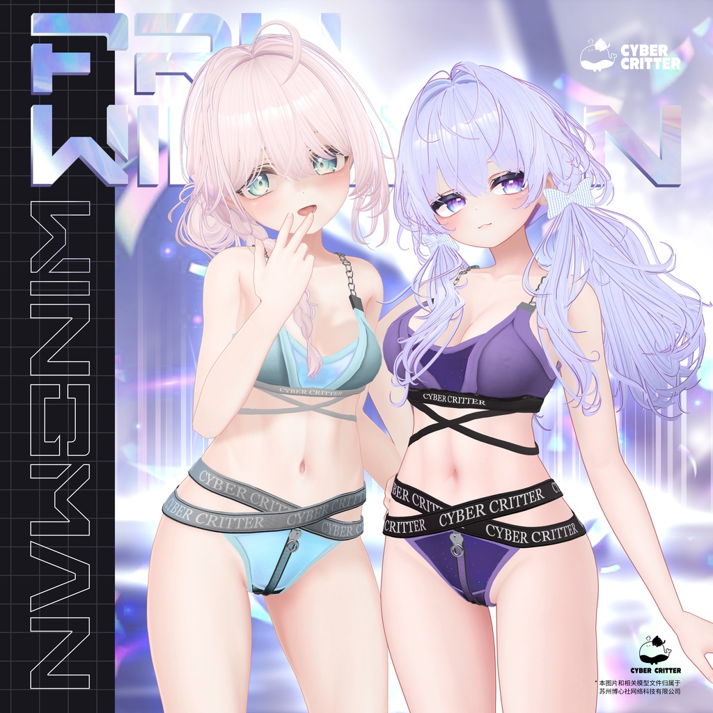 🎤FR4-ウィングマン (FR4 Wingman) [15 Avatars] 缩略图 5