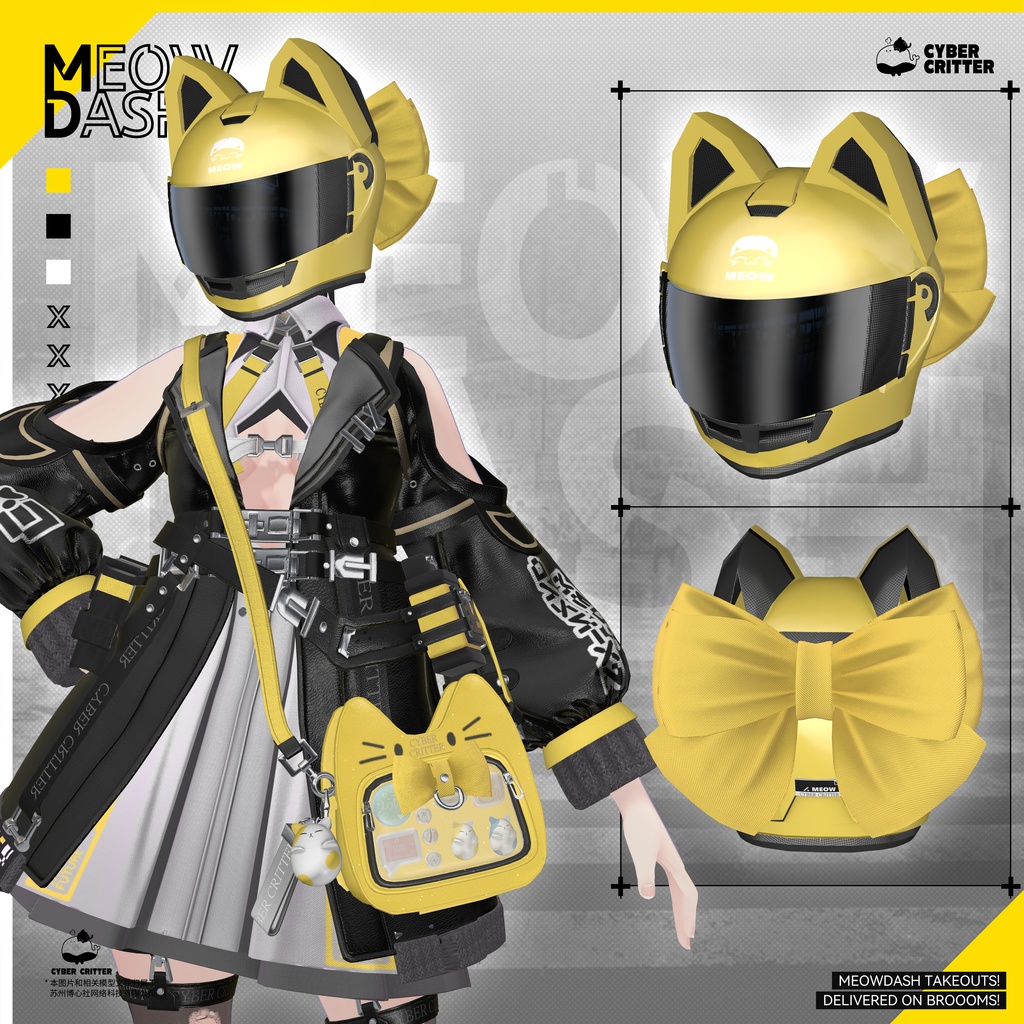 🧹にゃんこダッシュ (MeowDash) [15 Avatars] 缩略图 9