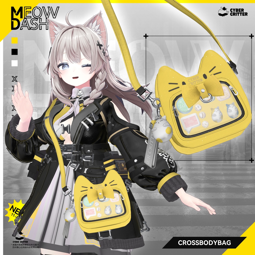 🧹にゃんこダッシュ (MeowDash) [15 Avatars] 缩略图 13