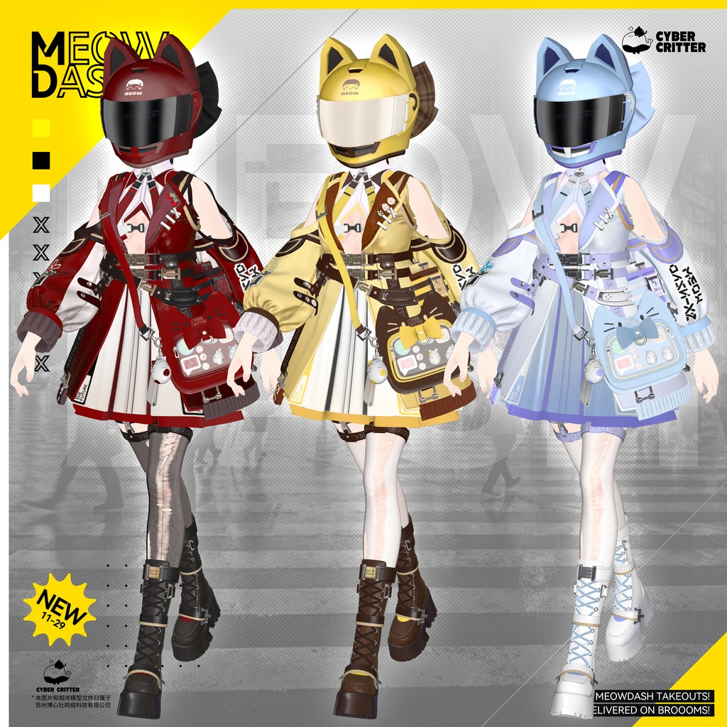 🧹にゃんこダッシュ (MeowDash) [15 Avatars] 缩略图 18