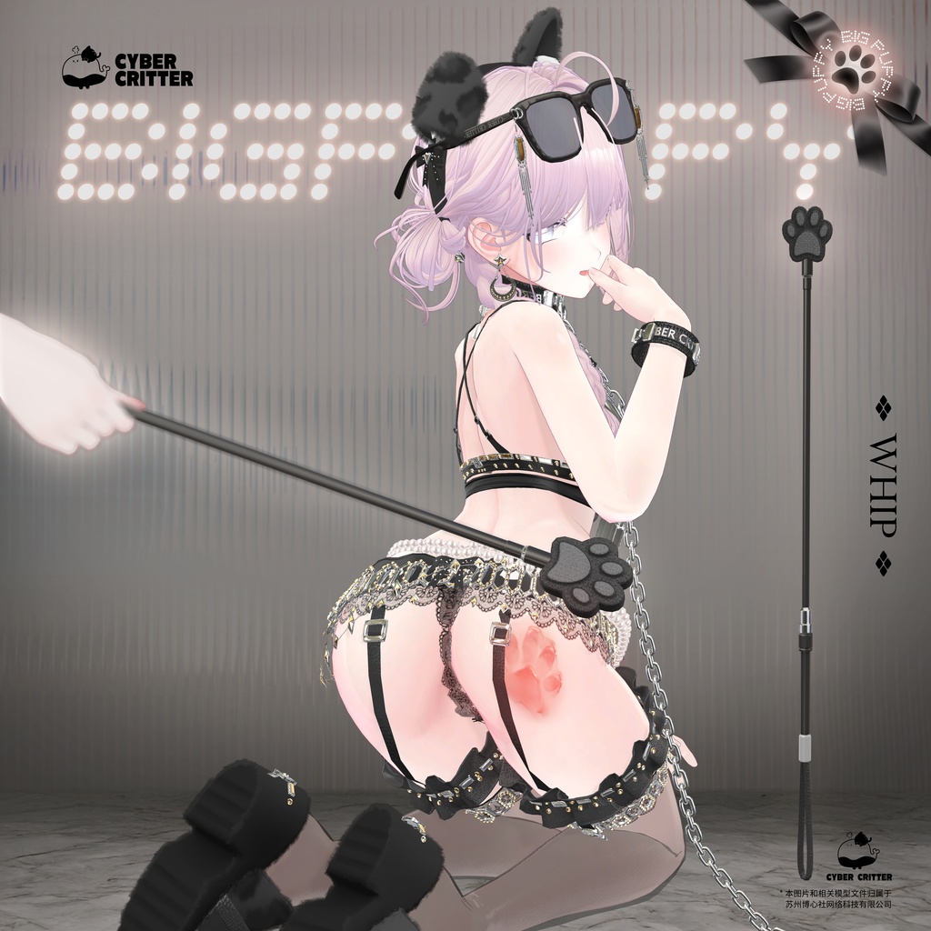 🐶ビッグパピー (Big Puppy) [14 Avatars] 缩略图 15