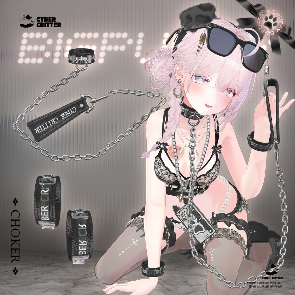 🐶ビッグパピー (Big Puppy) [14 Avatars] 缩略图 14