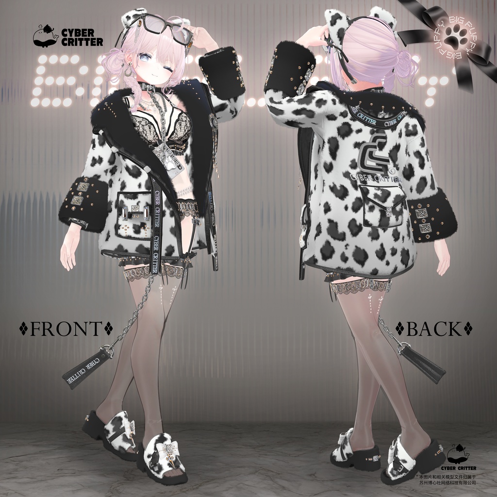🐶ビッグパピー (Big Puppy) [14 Avatars] 缩略图 18