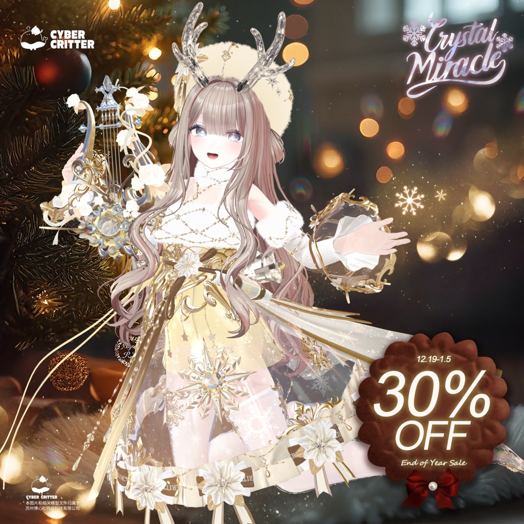 🔮 クリスタルミラクル (Crystal Miracle) [13 Avatars]