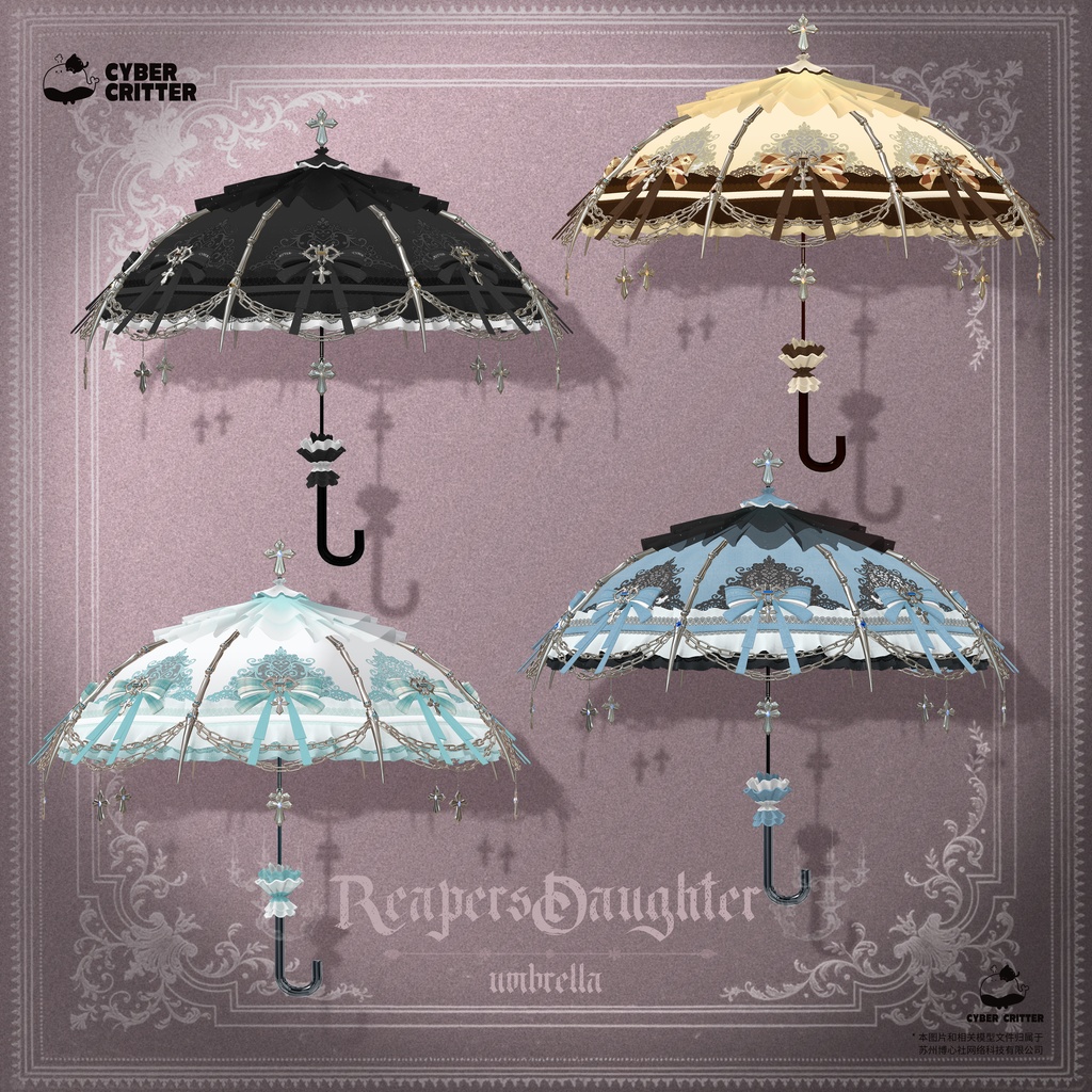 ☂️Reaper's Umbrella [Free] 缩略图 5